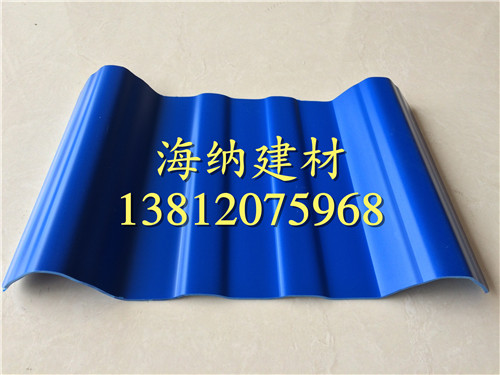 APVC瓦价格