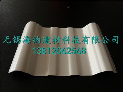 APVC塑钢瓦规格