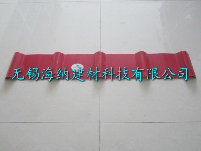 屋面瓦厂家